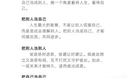 求是的名言，实事求是的名言