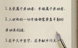 劳动最光荣，诗歌如何颂扬？