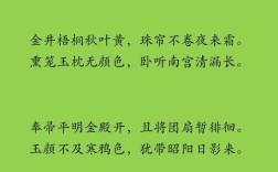 秋爷爷为何被诗歌欢迎？