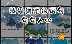 舞名言，何为舞之魂？