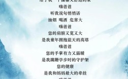 父子诗歌，传承几许情？