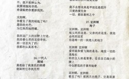 短诗现代，短何为短？短诗如何凝练现代？