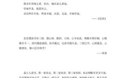 汉朝读书名言有何深意？