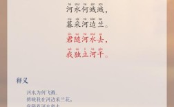 一曲的诗歌