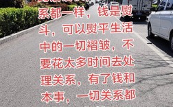 经济名言背后藏着哪些智慧？