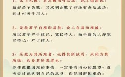 思考如何铸就名人名言的智慧？