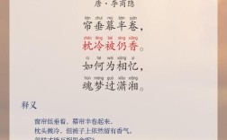 夜说诗歌，说夜的诗句