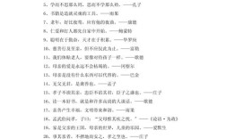 亲情感悟名言，藏着怎样的爱与温度？