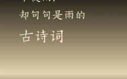 幼儿雨的诗，藏着什么童真？