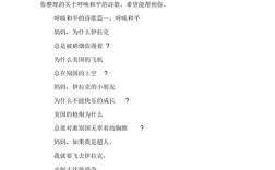 诗歌如何吟唱和平的永恒回响？