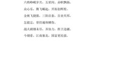 庆国庆诗歌朗诵比赛，庆国庆诗歌朗诵比赛写成一则新闻