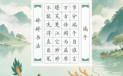 端午诗歌有哪些经典传世之作？