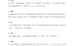 古代诗歌鉴赏表达技巧有哪些？