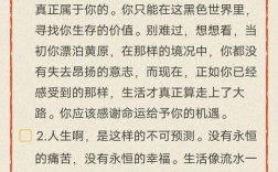 关于平凡的名人名言，关于平凡的名人名言有哪些