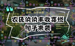 关于春种秋收的名言，关于春种秋收的名言名句