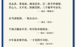 江苏高考诗歌考什么？