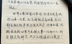 狂信名言，为何狂信？