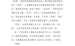 关于父母的名言和诗句，关于父母的名言和诗句有哪些