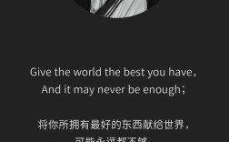 特蕾莎修女名言有何深意？