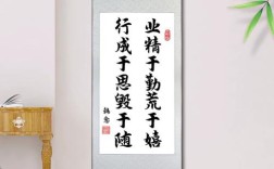 卧室名言，教室名言标语