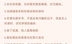 高考自信名言，真能助考生逆袭吗？