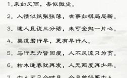 有关广府文化的名言，有关广府文化的名言警句