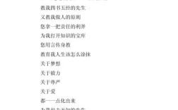 感恩诗歌稿，何为感恩真意？