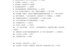 哪些诚实守信的名言谚语最值得铭记？