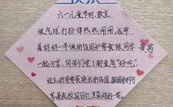 六一儿童节名言，藏着怎样的童年智慧？