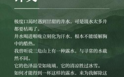 很热的诗歌，最热的诗歌