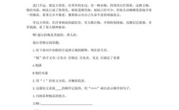 诗歌斗笠阅读答案是什么？