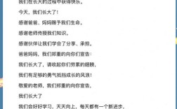 我们长大了诗歌，我们长大了诗歌朗诵