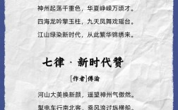 网络诗歌网，中国网络诗歌网