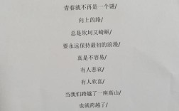 如何跨越诗歌的边界？