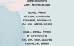 诗歌朗诵节奏如何把握？