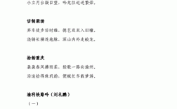 高铁诗歌，赞颂速度还是时代？