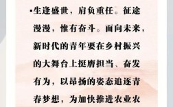 农村建设的名言，农村建设的名言警句