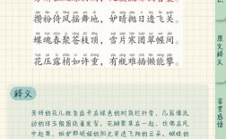 绣球花诗歌，绣球花 诗歌