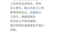 助学金感恩诗歌，字字皆含情？