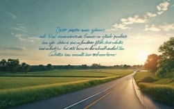 关于交通安全的诗歌