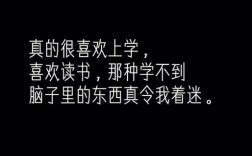 高校名言，搞笑名言经典语录