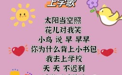 童谣诗歌100首，精选了哪些经典？