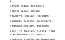 诗歌风景的分类，诗歌风景的分类有哪些