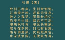 追梦的诗歌，藏着怎样的灵魂回响？