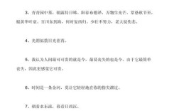 为何时间飞逝总被感叹？