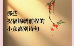 诗歌里的别字，是误笔还是巧思？