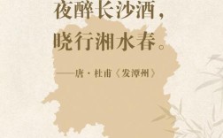 湖南诗歌，有何独特韵味？