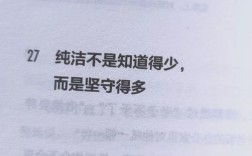 坚守纯粹名言，为何难能可贵？