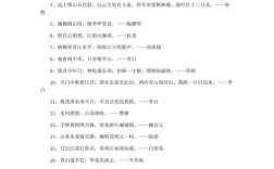 环保诗歌，环保诗歌小学生