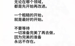 改编的名言